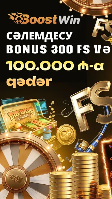 BoostWin™ Screenshot
